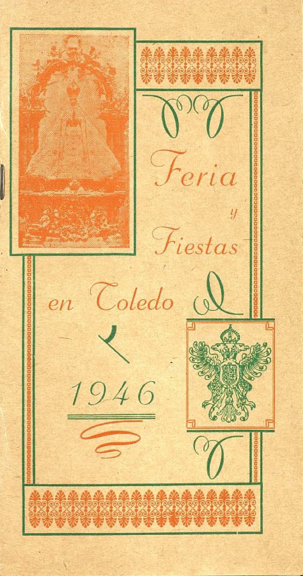 Feria y fiestas patronales en honor de la Virgen del Sagrario  
